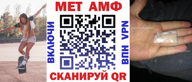 АМФ 98%  где купить наркотик  Нурлат 