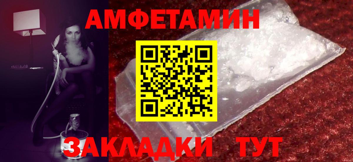 Codein Нурлат
