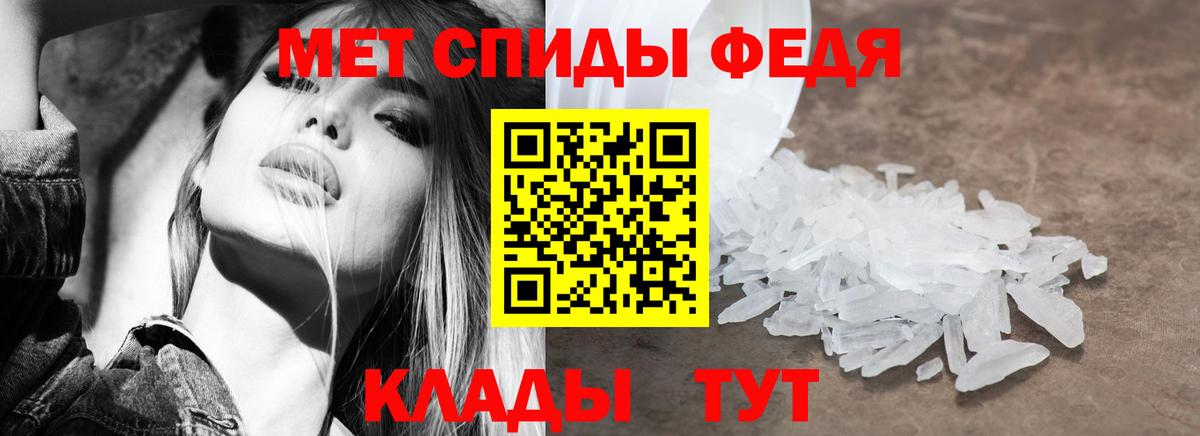 Amphetamine 97% Нурлат