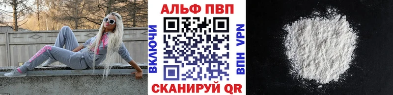 A PVP VHQ  где купить наркоту  Нурлат 