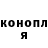 Метадон кристалл Night KIO