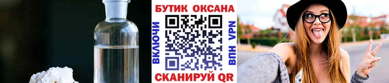 Бутират 99%  Нурлат 