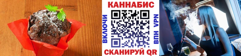 Печенье с ТГК марихуана  где купить наркоту  blacksprut ТОР  Нурлат 