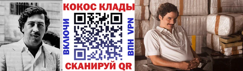 цены наркотик  МЕГА ССЫЛКА  КОКАИН VHQ  Нурлат 