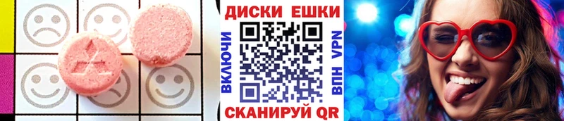 ЭКСТАЗИ 280 MDMA  цены наркотик  Нурлат 
