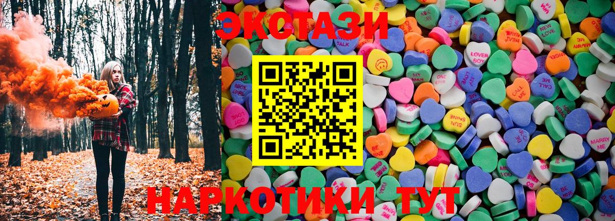 Экстази ешки  Вход с VPN  Нурлат  Экстази Punisher 