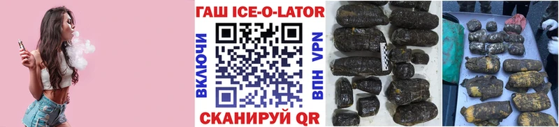 даркнет сайт  Нурлат  MEGA зеркало  Гашиш гашик 