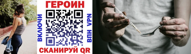 закладка  Нурлат  Героин герыч 