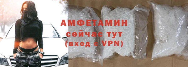 кокаин VHQ Каменногорск