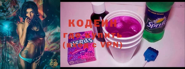 мескалин Карпинск