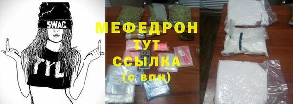 мескалин Карпинск