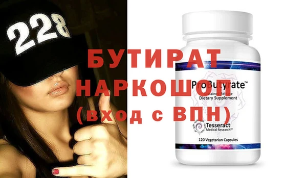 сатива Карталы