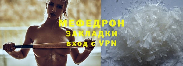 сатива Карталы