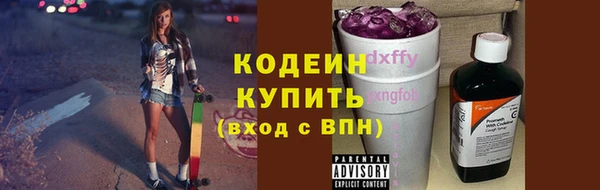 мескалин Карпинск