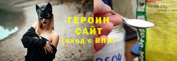 мескалин Карпинск