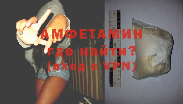соль курить ск Каменск-Шахтинский