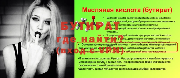 мескалин Карпинск