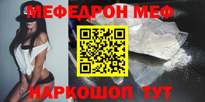 первитин Кулебаки