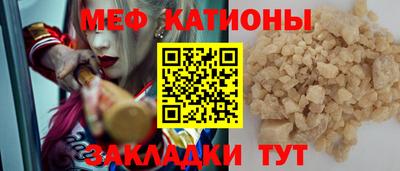 первитин Кулебаки
