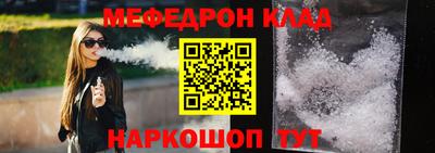 первитин Кулебаки