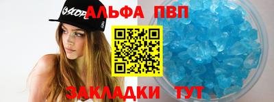 первитин Кулебаки