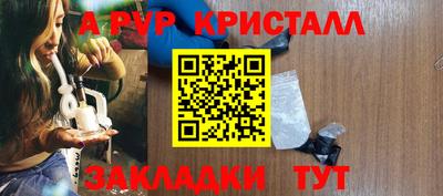 a pvp Кумертау