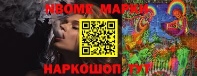 первитин Кулебаки