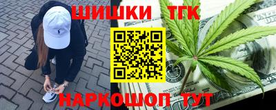 шишки Кунгур