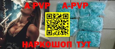 шишки Кунгур