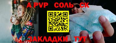 первитин Кулебаки