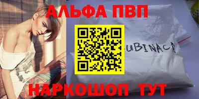 первитин Кулебаки