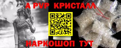 первитин Кулебаки