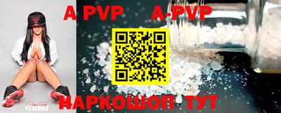 a pvp Кумертау