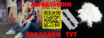 первитин Кулебаки