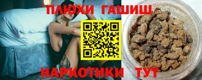 шишки Кунгур