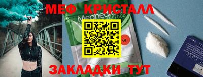 первитин Кулебаки