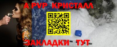 первитин Кулебаки