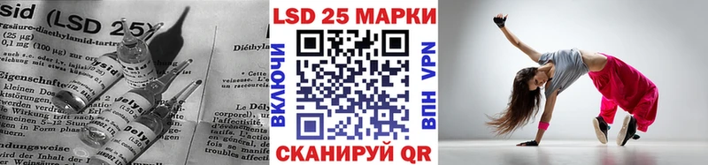 Лсд 25 экстази ecstasy Нурлат