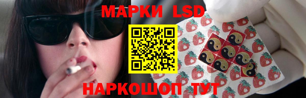 Лсд 25 экстази ecstasy  Вход с VPN  ЛСД экстази ecstasy  Нурлат 