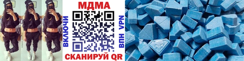 MDMA VHQ Нурлат