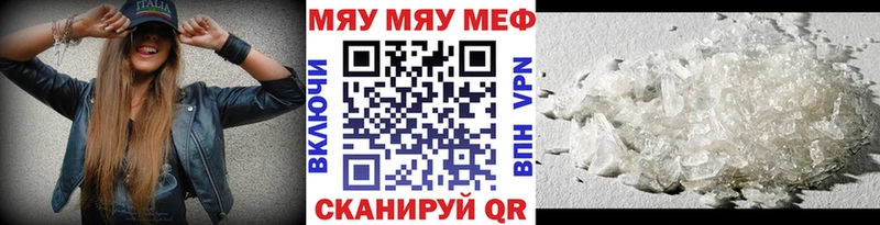 МЕФ VHQ  omg рабочий сайт  Нурлат 