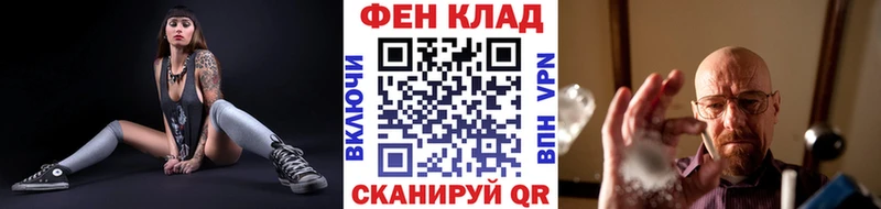 где можно купить   Нурлат  МЕТАМФЕТАМИН Methamphetamine 