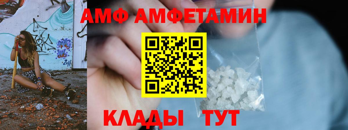 Первитин Methamphetamine Нурлат