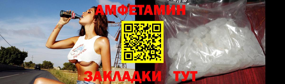 Метамфетамин витя  Метамфетамин витя  Нурлат  Вход с VPN 