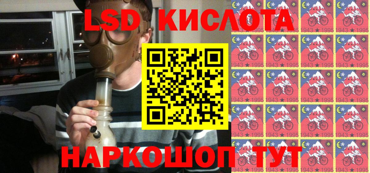 Наркотические марки 1500мкг  Наркотические марки 1500мкг  Нурлат  Марки 25I-NBOMe  Вход с VPN 