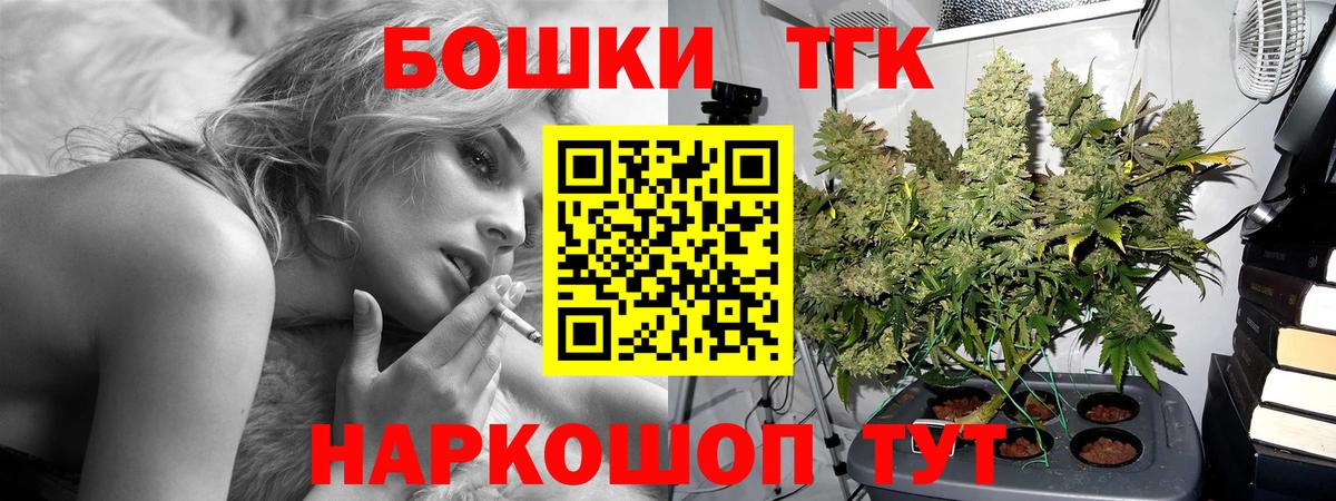 Канабис Bruce Banner  Бошки марихуана Ganja  Вход с VPN  Марихуана гибрид  Нурлат 